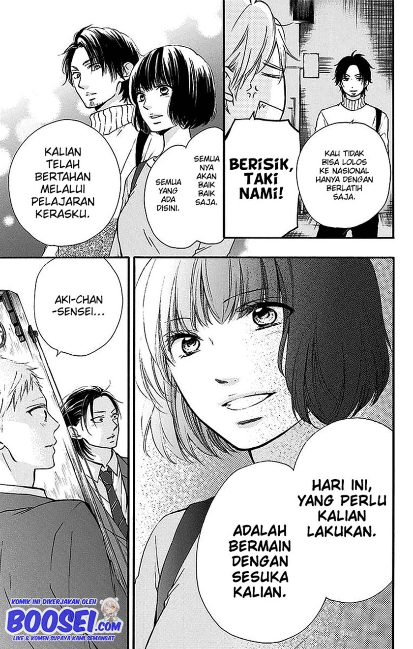 Kono Oto Tomare!